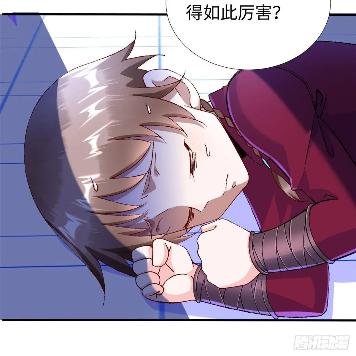 第35话：陷入迷茫 第7页