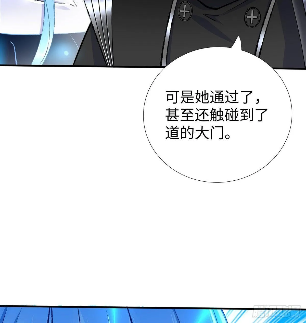 第35话：陷入迷茫 第15页