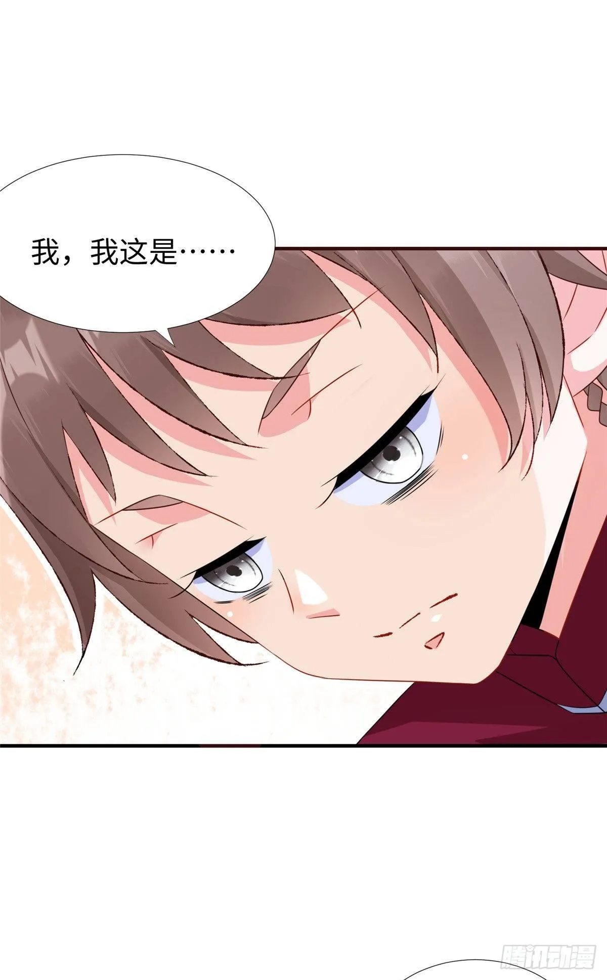 第35话：陷入迷茫 第28页