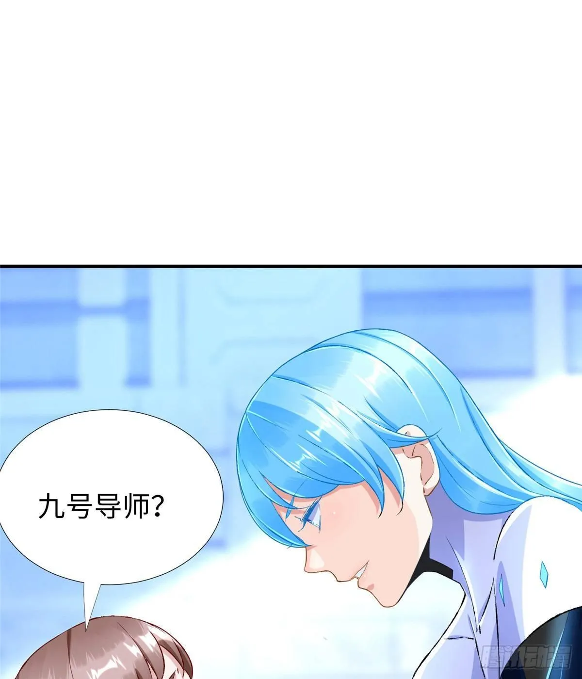 第35话：陷入迷茫 第30页
