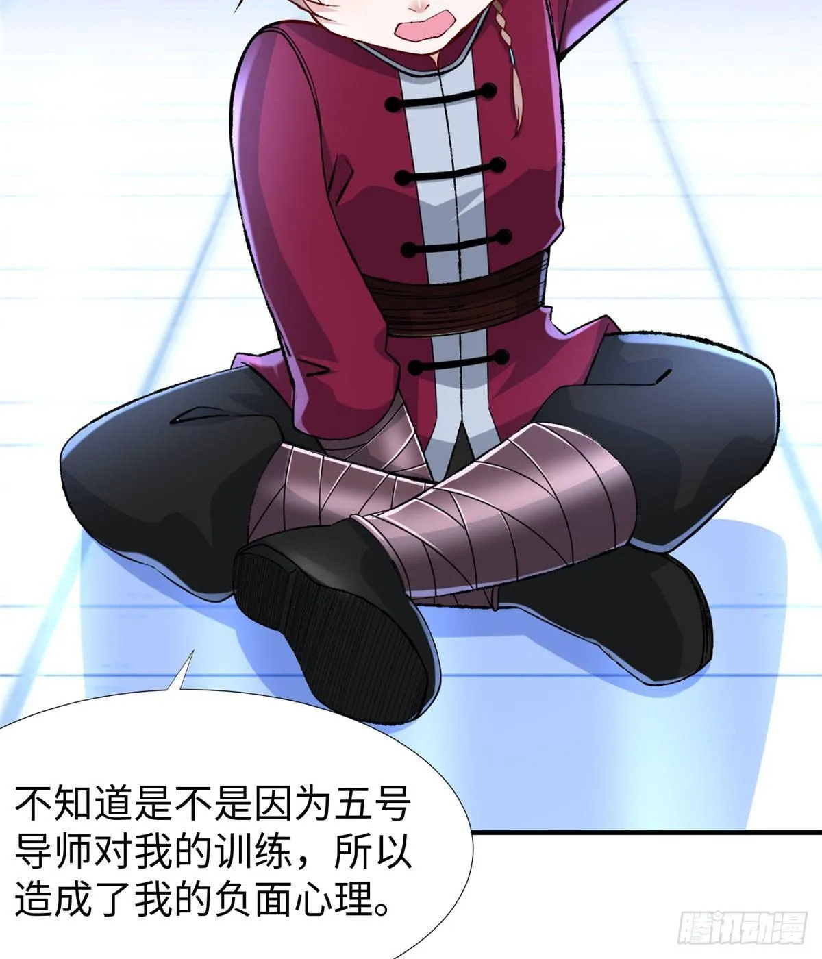第35话：陷入迷茫 第38页