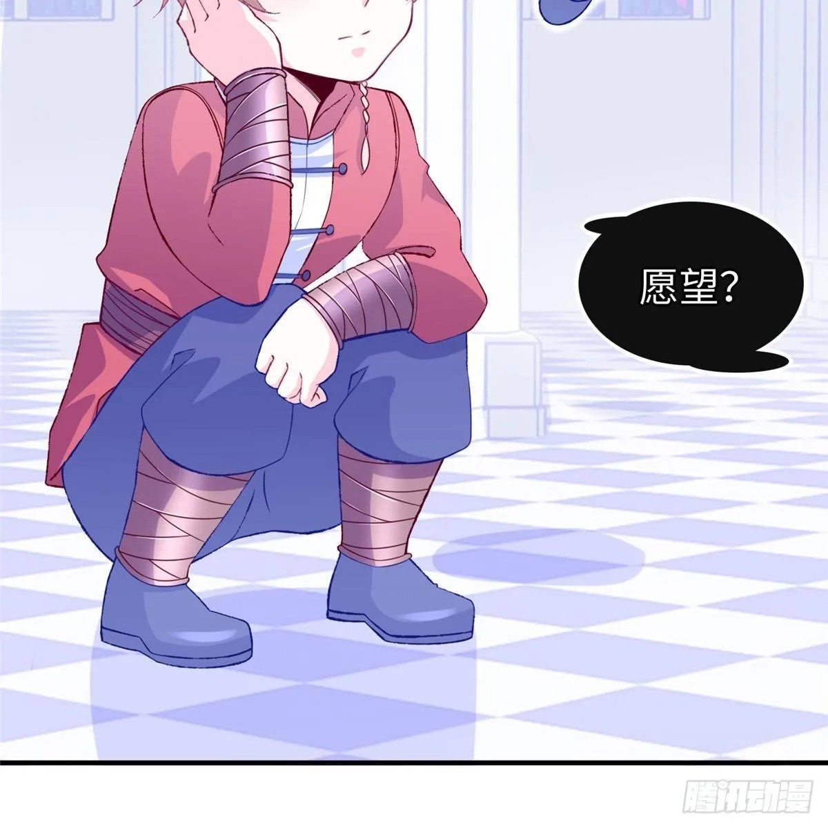 第36话：年终大排名开始 第5页