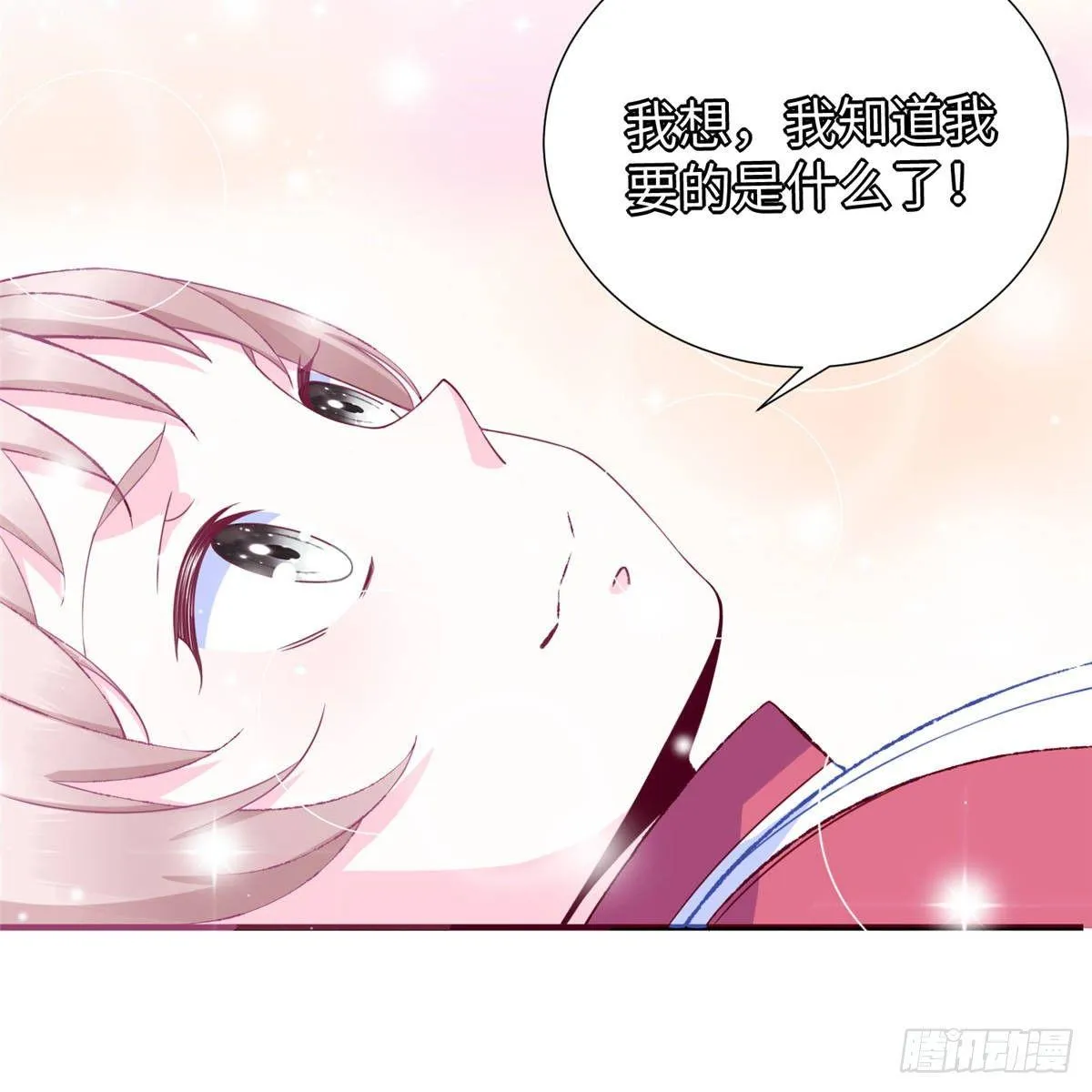第36话：年终大排名开始 第9页