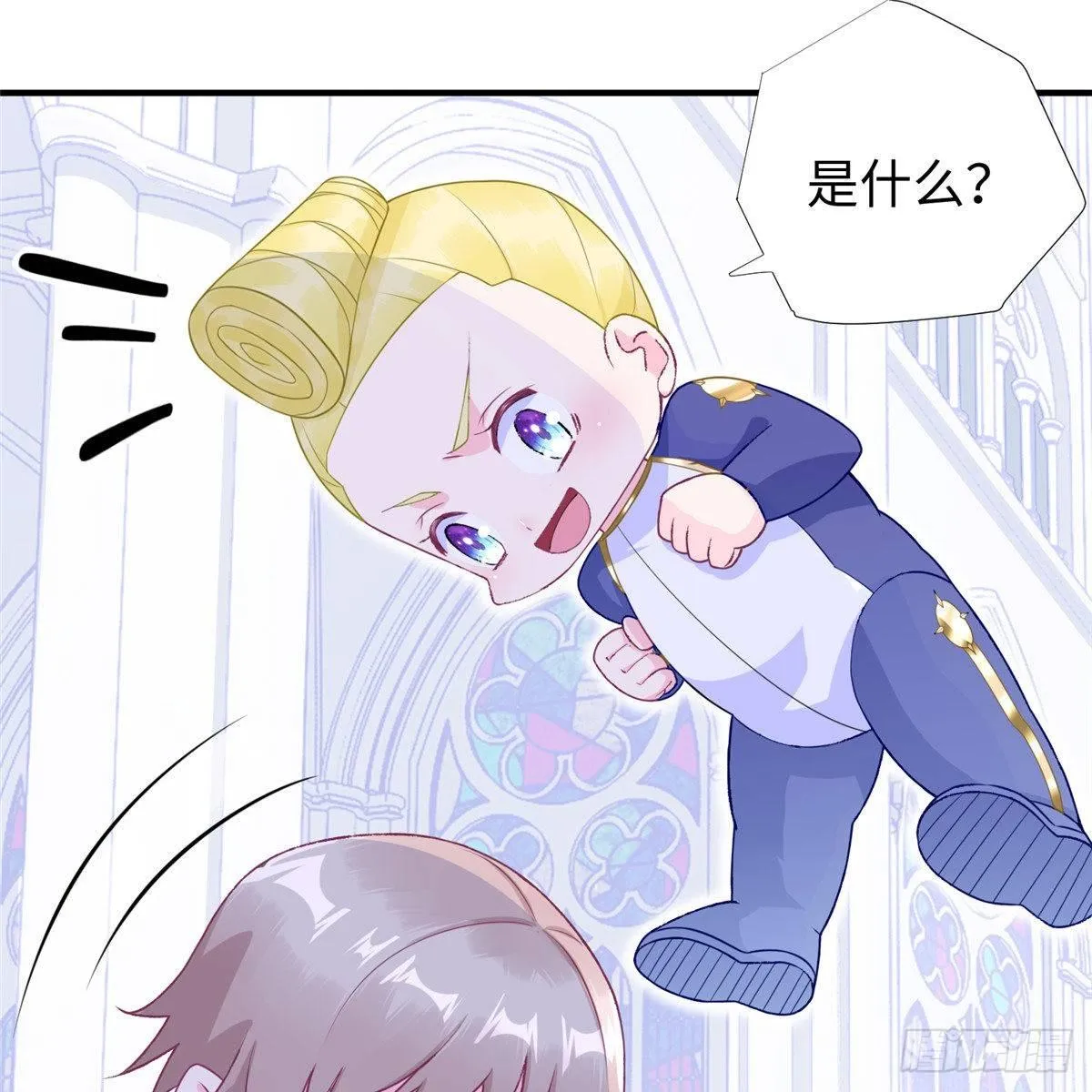 第36话：年终大排名开始 第10页