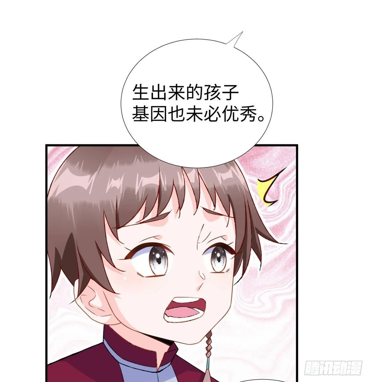 第36话：年终大排名开始 第20页