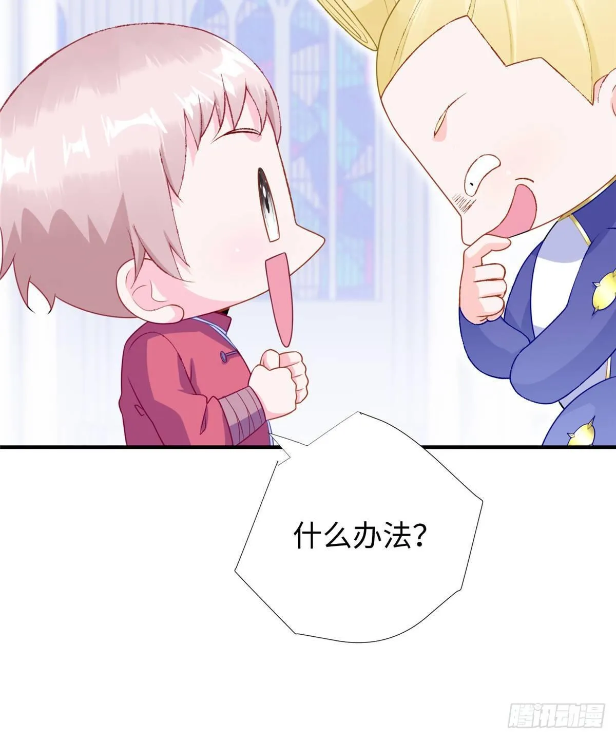 第36话：年终大排名开始 第22页
