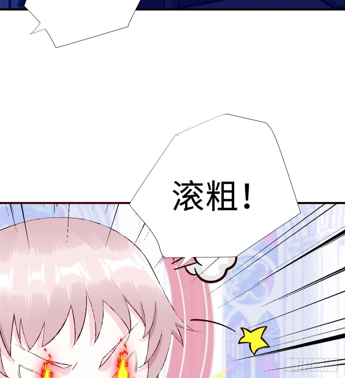 第36话：年终大排名开始 第25页