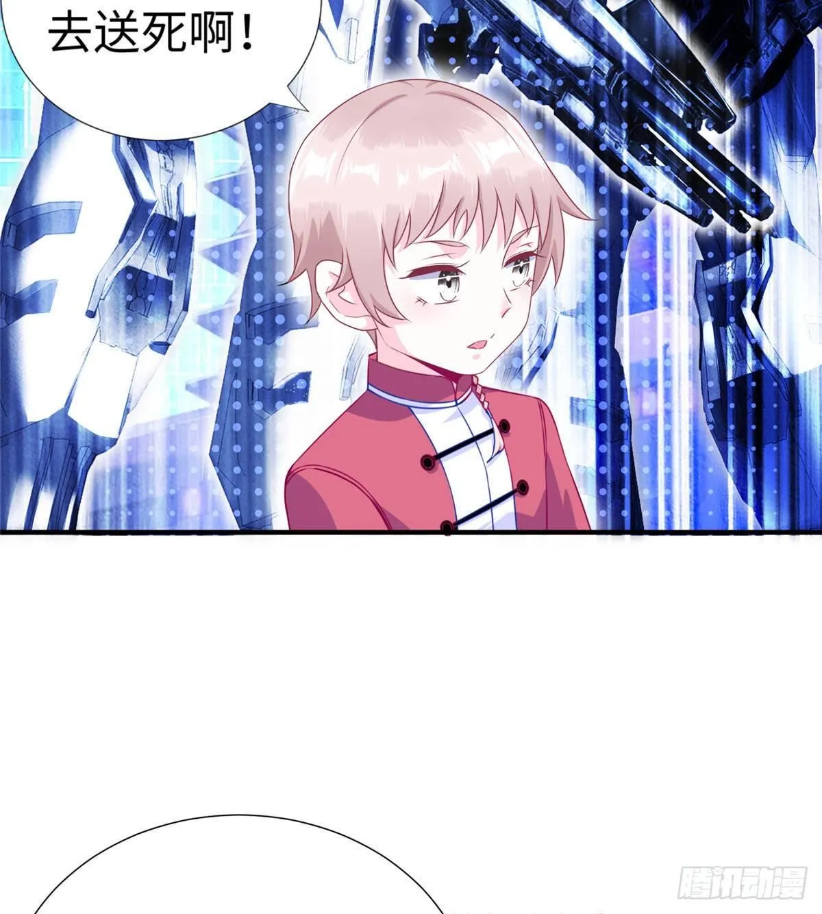 第36话：年终大排名开始 第28页