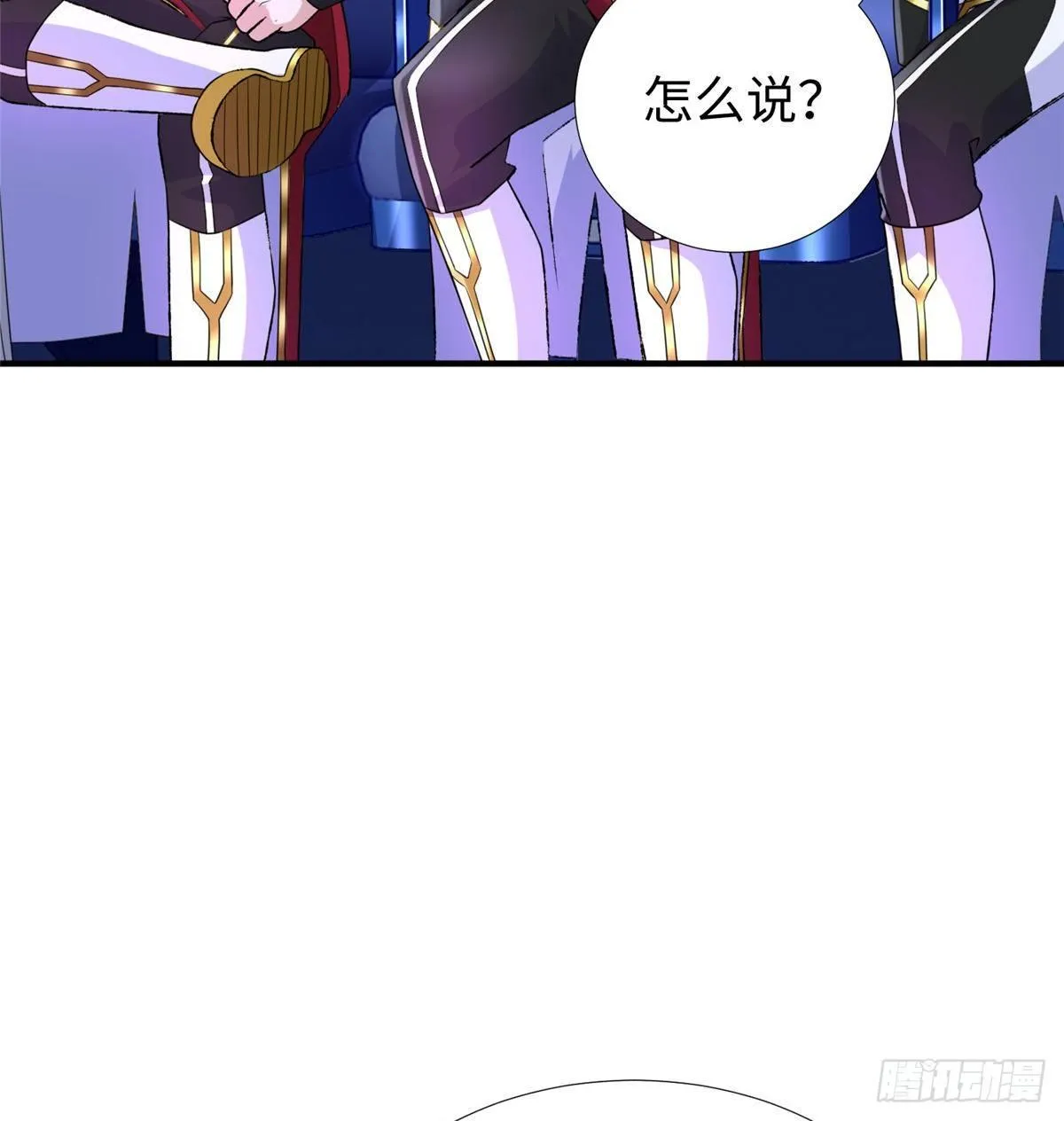 第36话：年终大排名开始 第48页