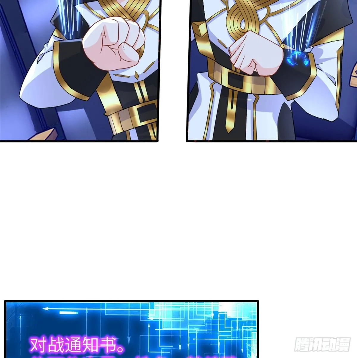 第36话：年终大排名开始 第53页