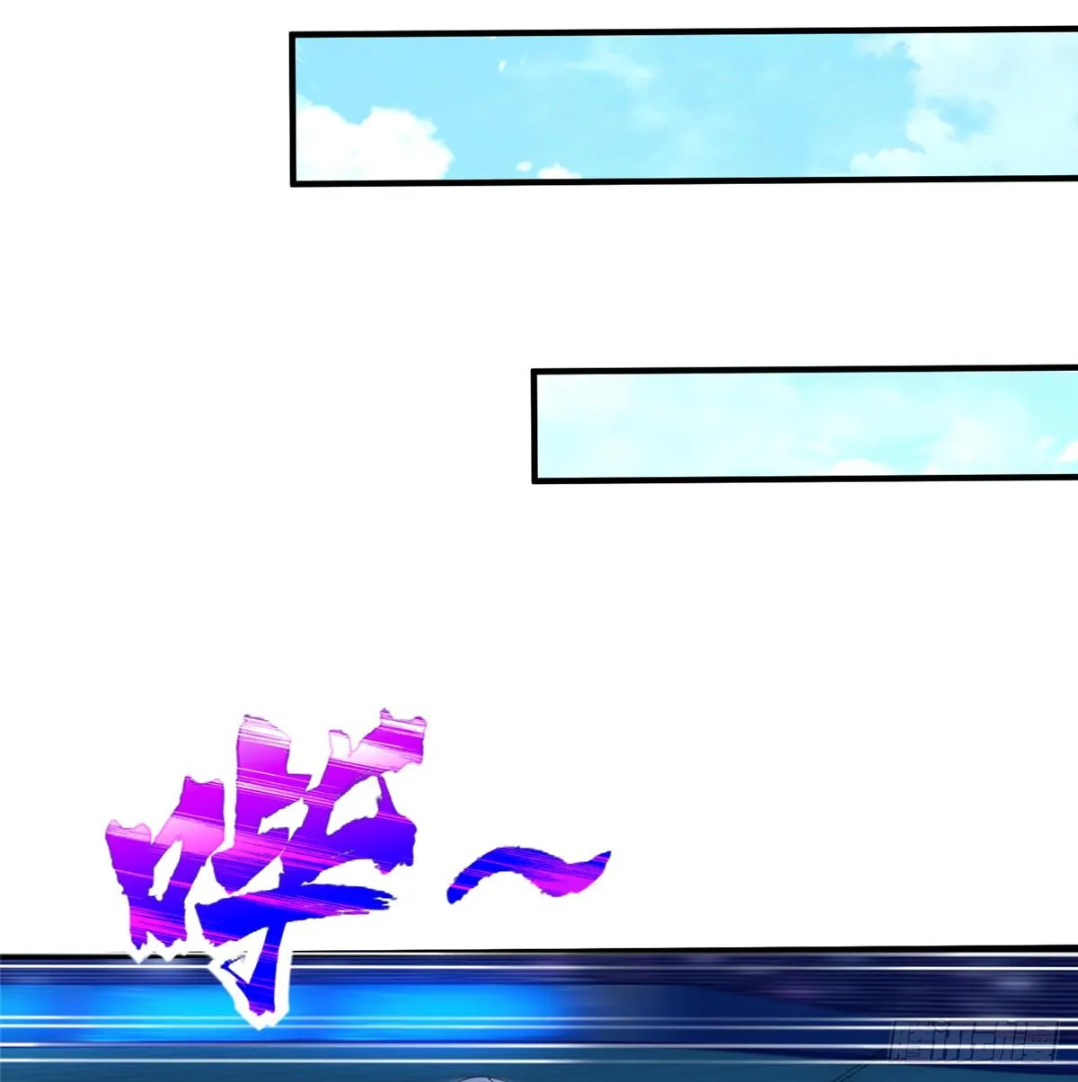 第37话： 洛潮的绝杀秘技 第2页