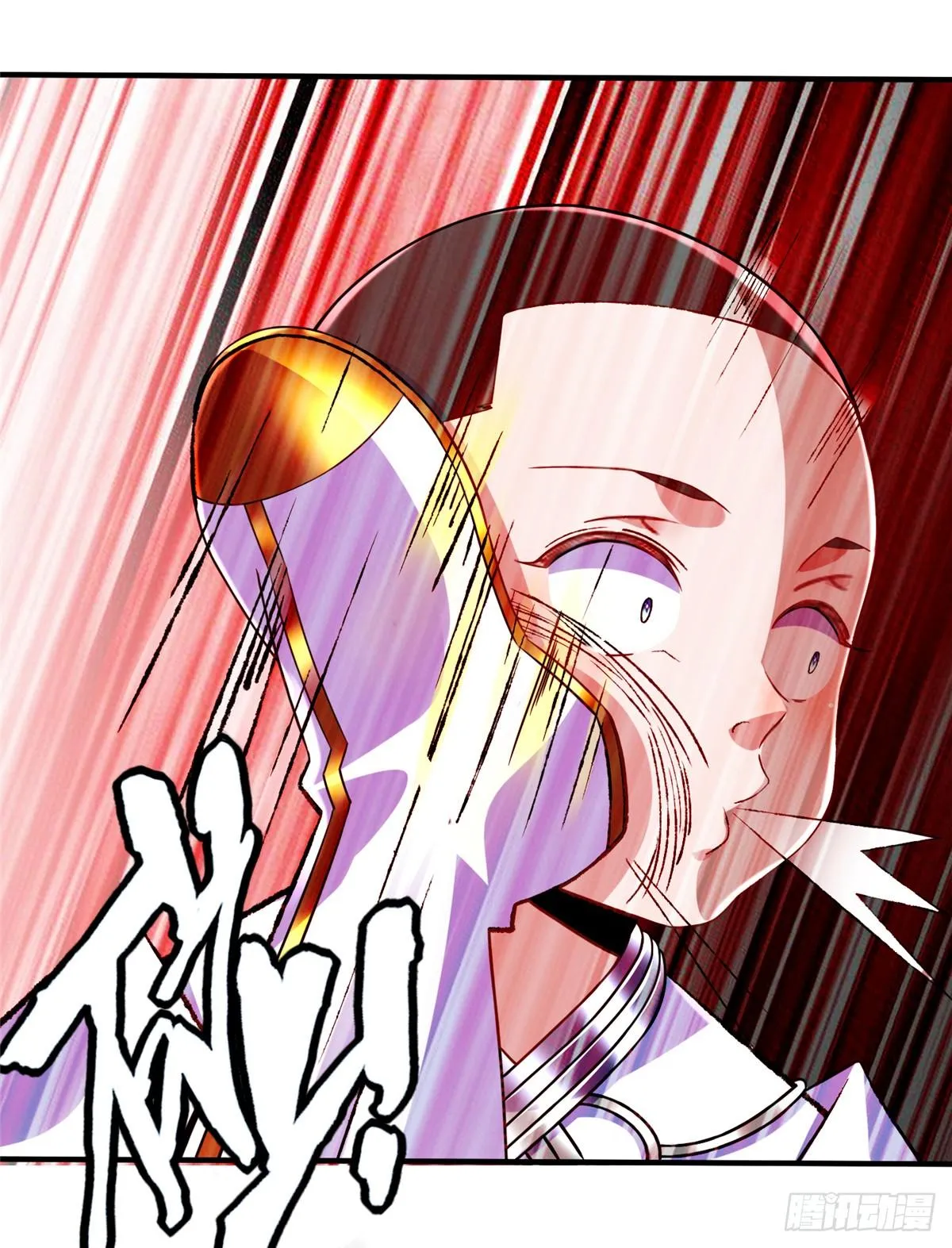 第37话： 洛潮的绝杀秘技 第13页