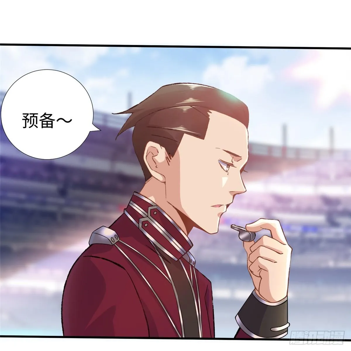 第37话： 洛潮的绝杀秘技 第30页