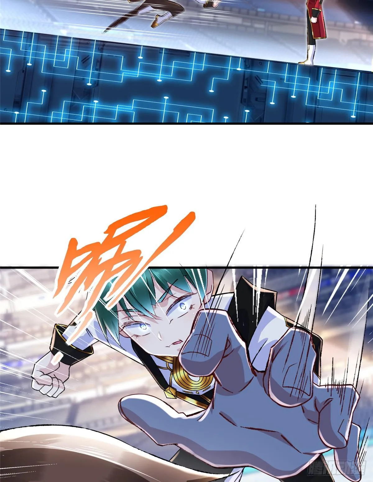 第37话： 洛潮的绝杀秘技 第32页