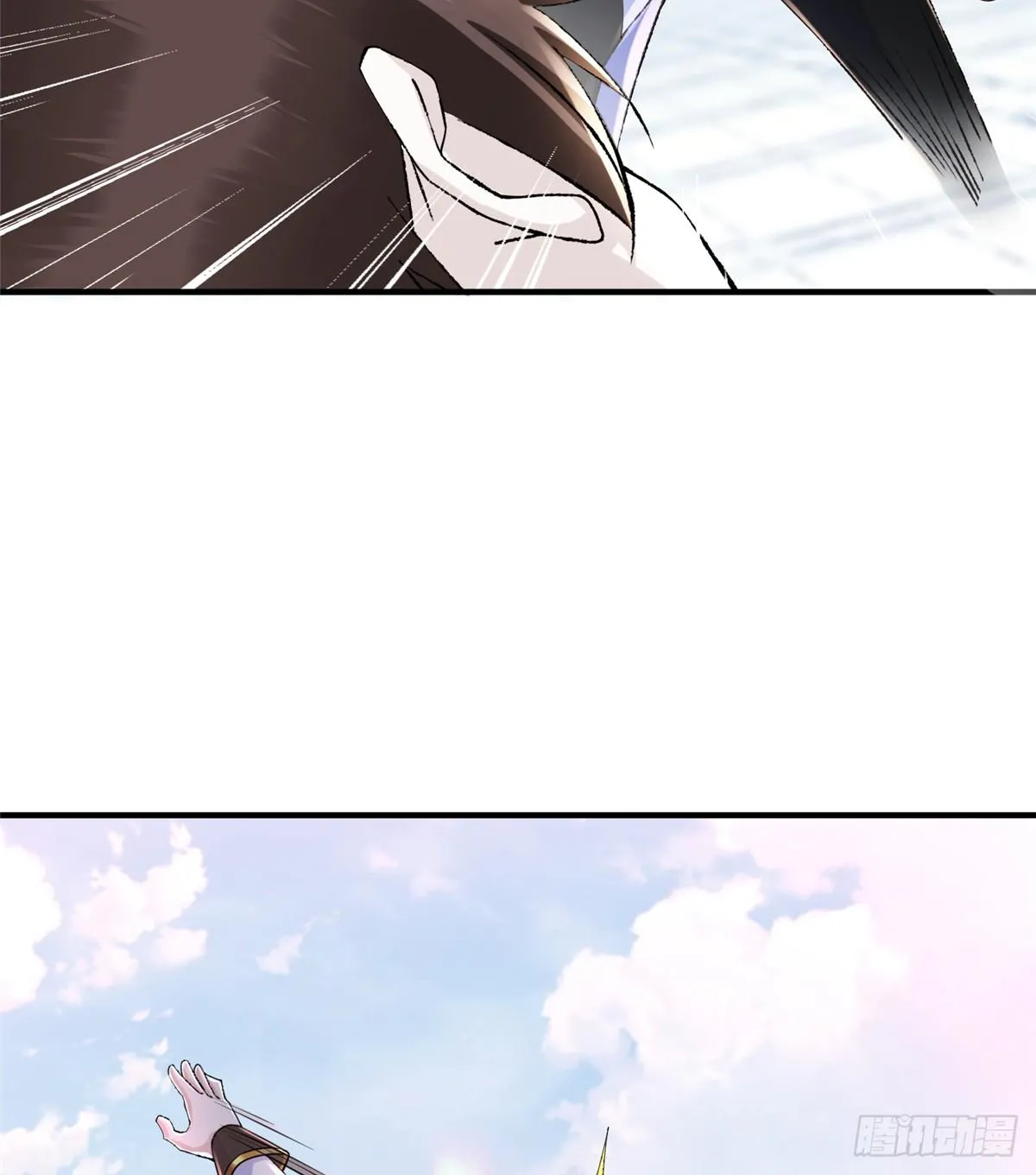 第37话： 洛潮的绝杀秘技 第33页