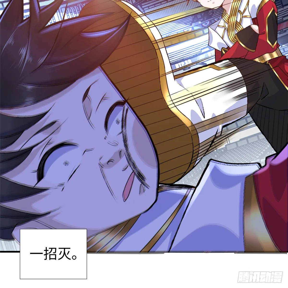 第37话： 洛潮的绝杀秘技 第49页