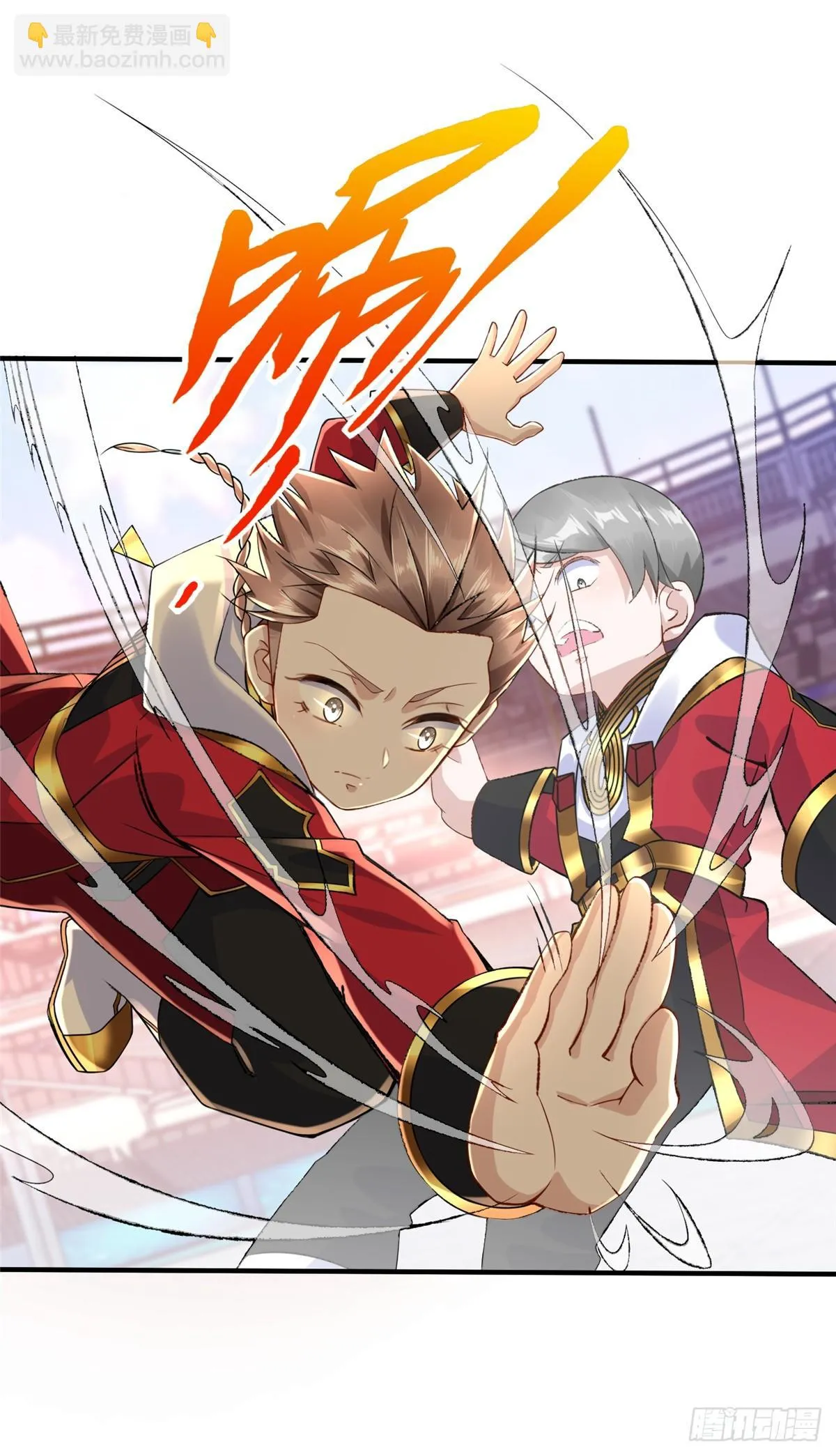 第38话：放水也是需要技术的 第2页
