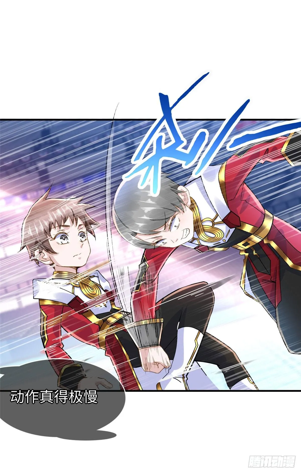 第38话：放水也是需要技术的 第9页