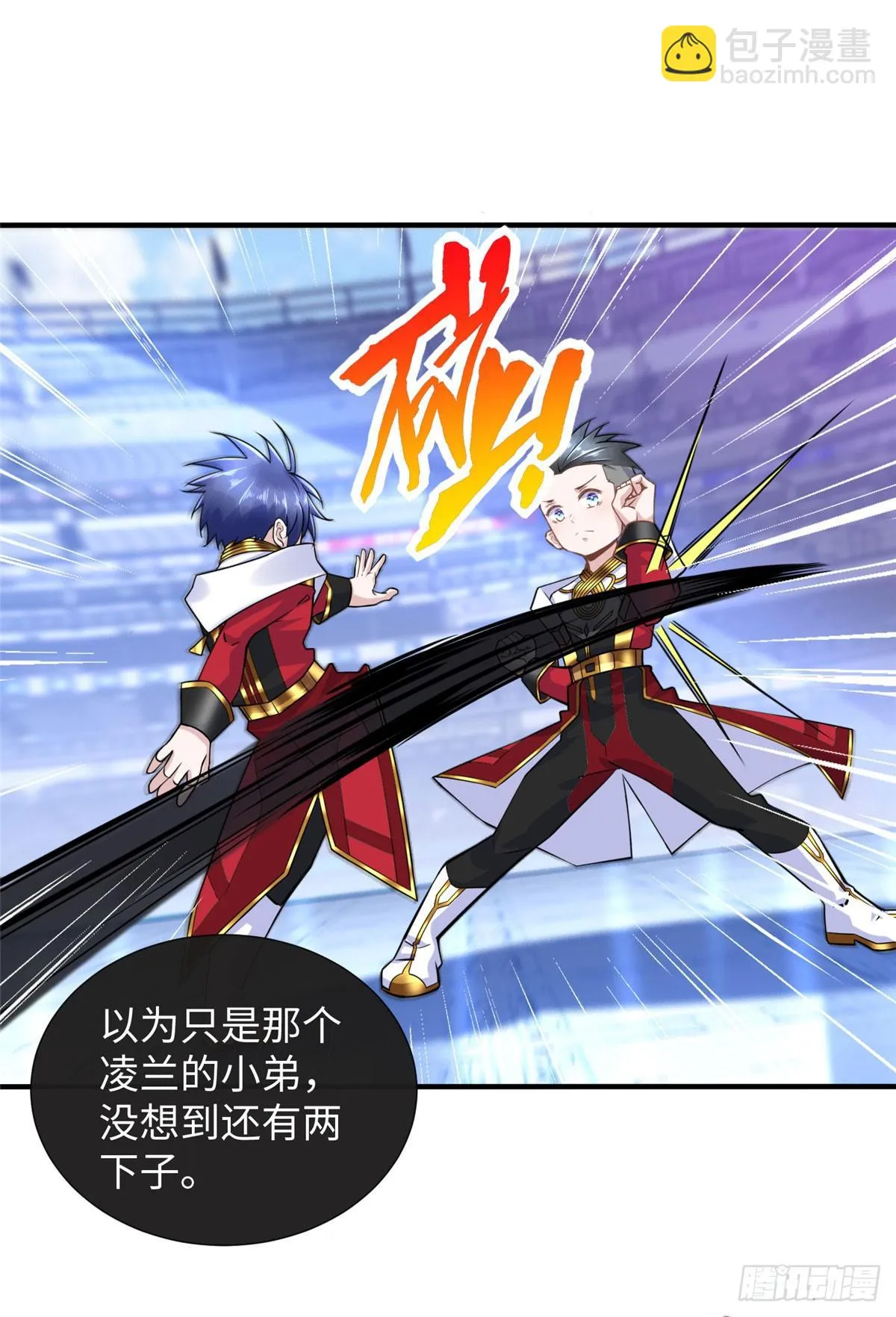 第38话：放水也是需要技术的 第30页