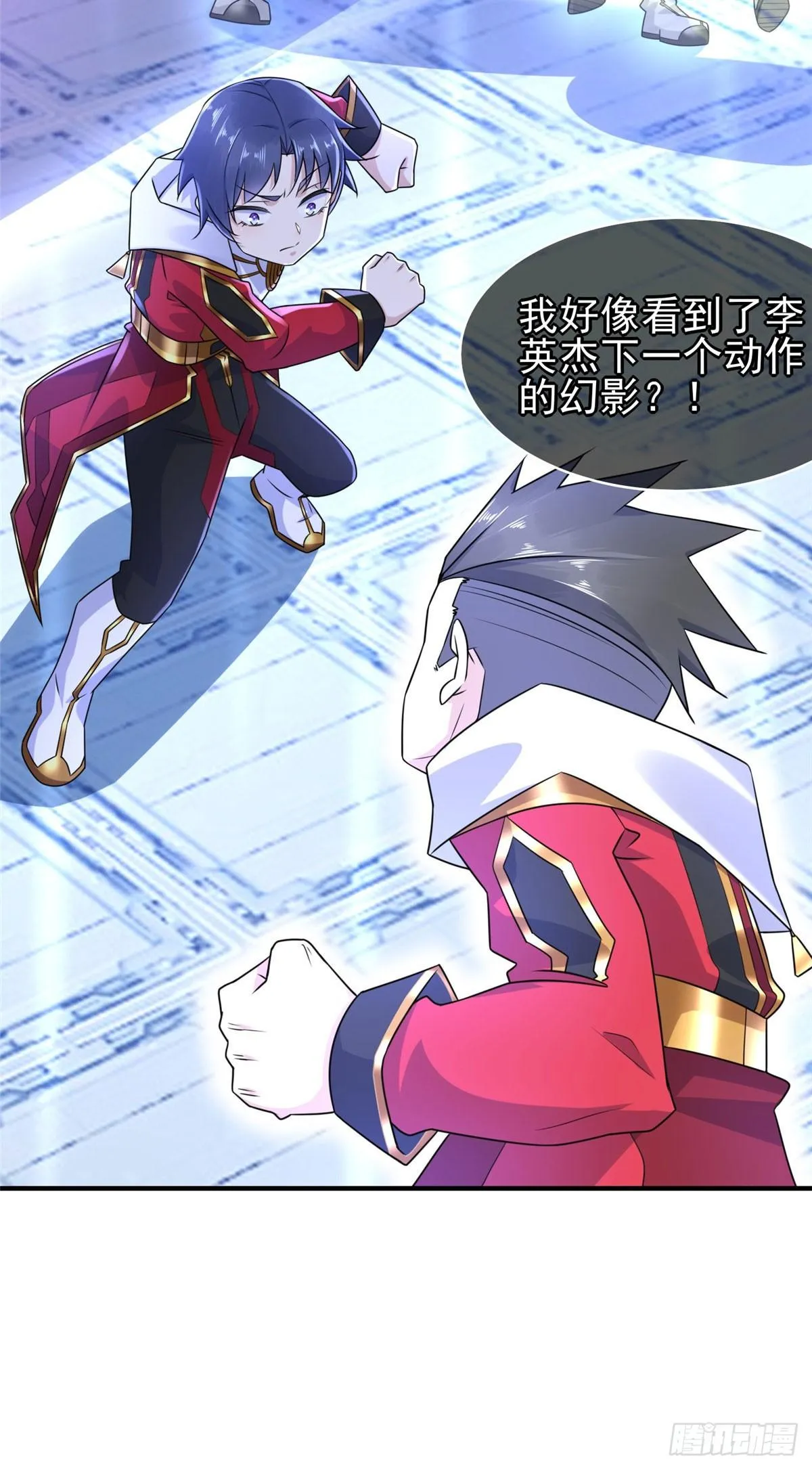 第39话：齐隆能力觉醒 第8页