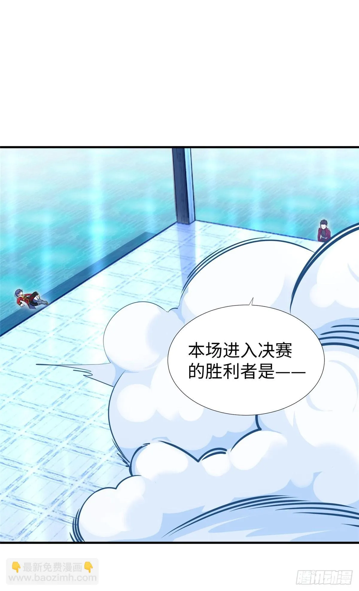 第39话：齐隆能力觉醒 第12页