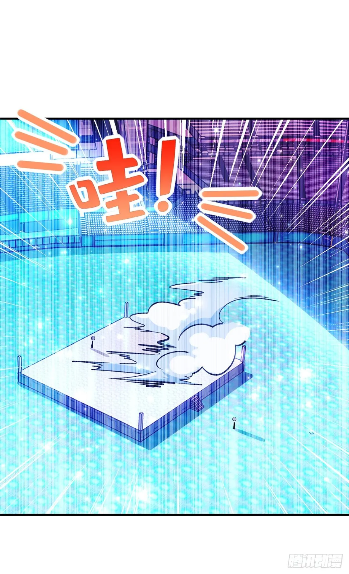 第39话：齐隆能力觉醒 第14页