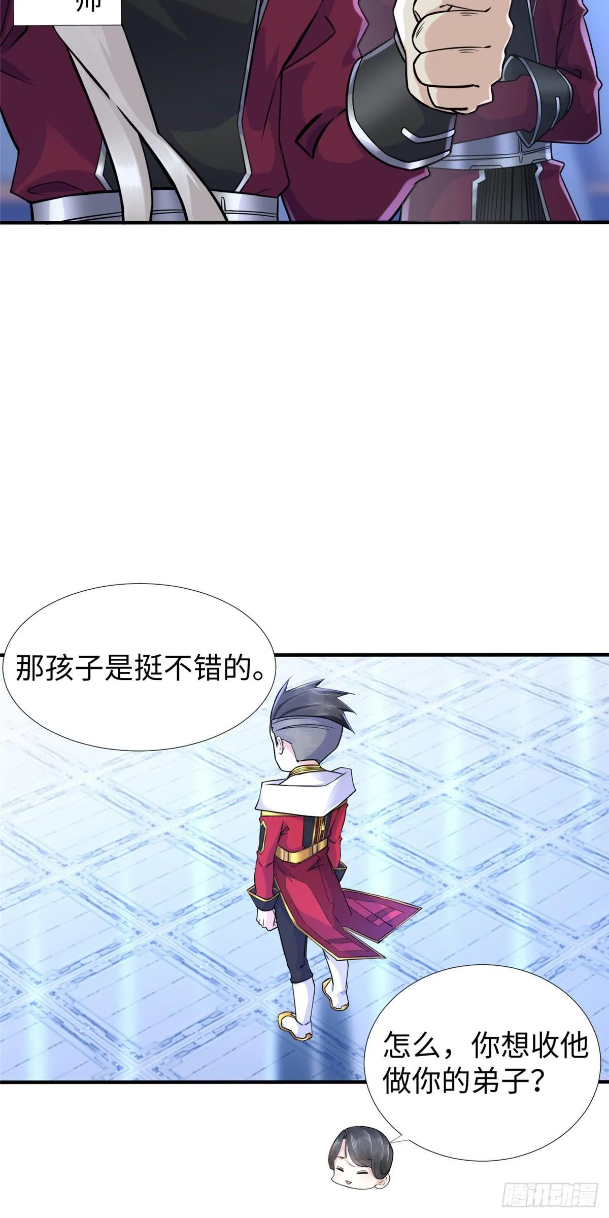 第39话：齐隆能力觉醒 第20页