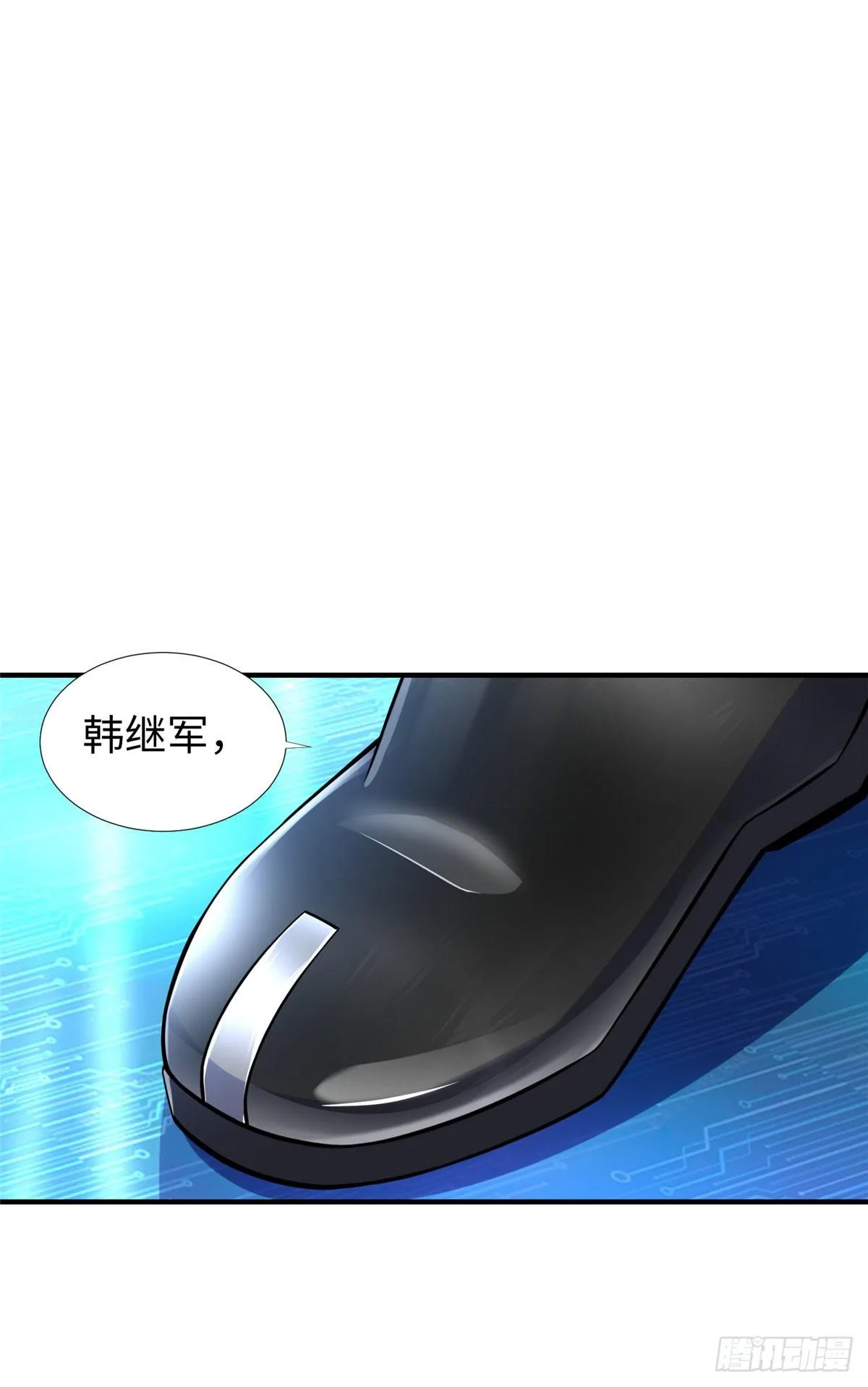 第40话：启蒙弟子 第2页