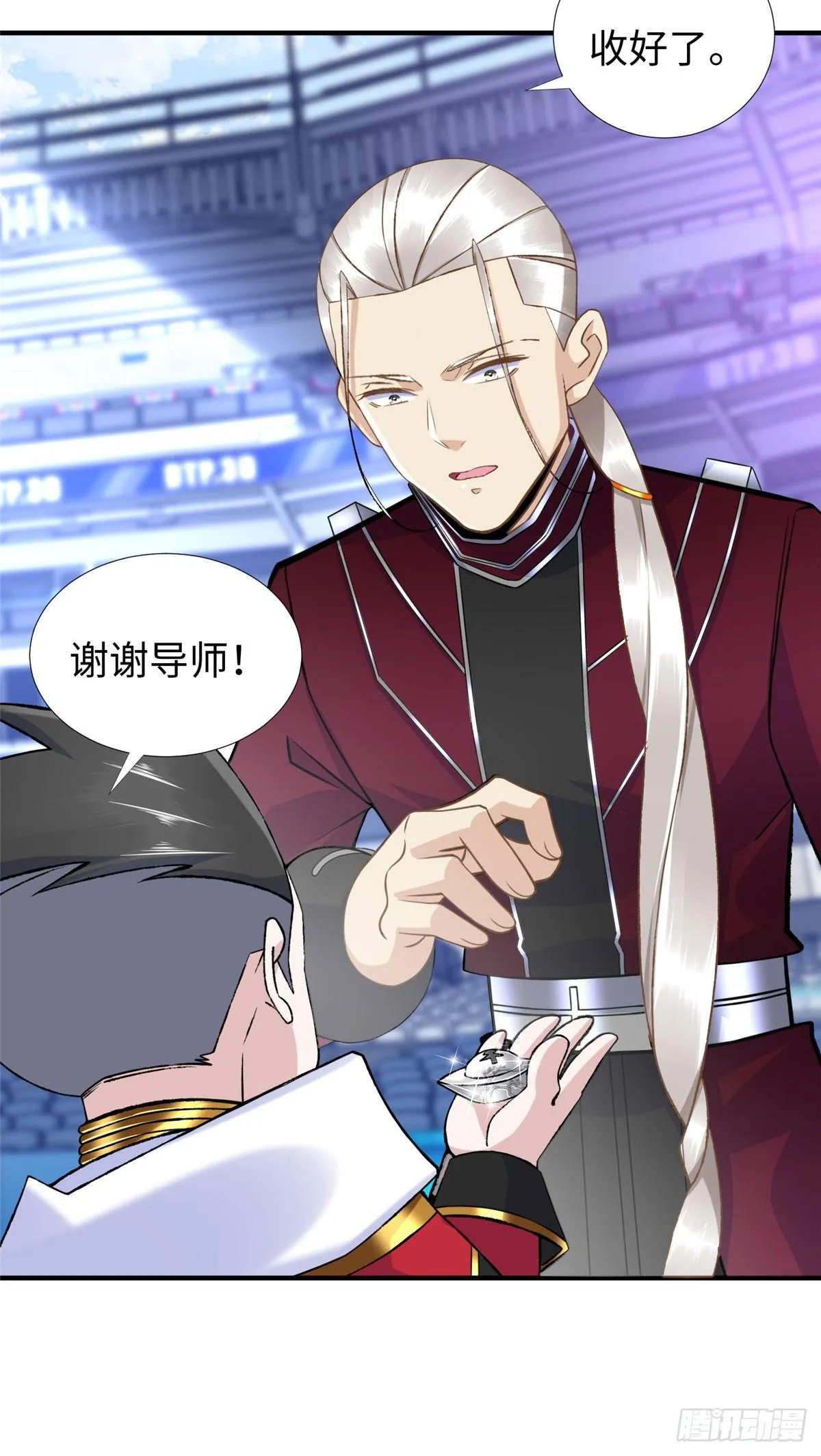 第40话：启蒙弟子 第10页