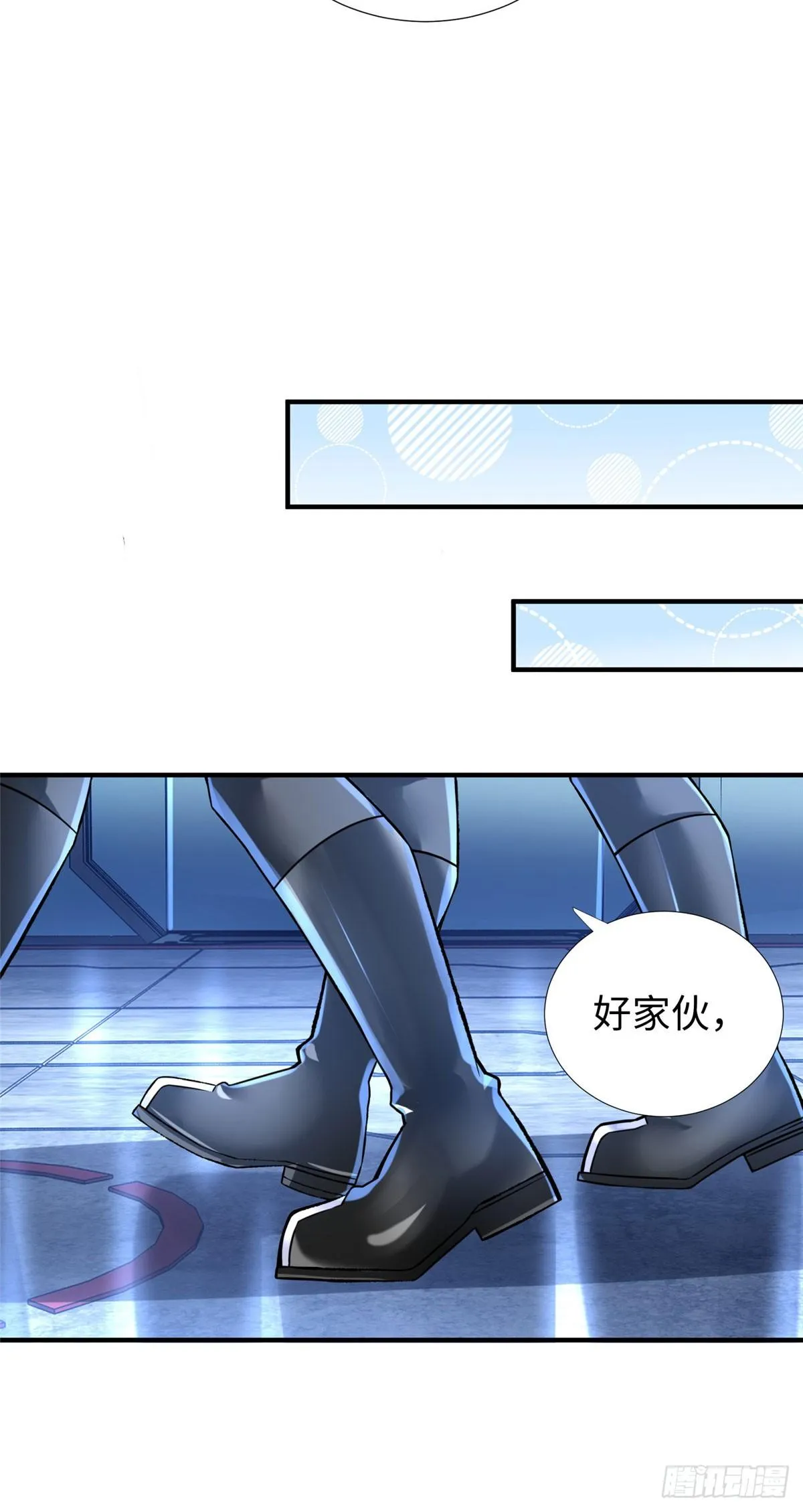 第40话：启蒙弟子 第13页