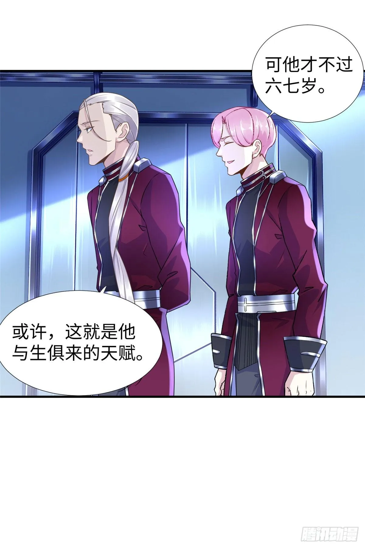 第40话：启蒙弟子 第20页