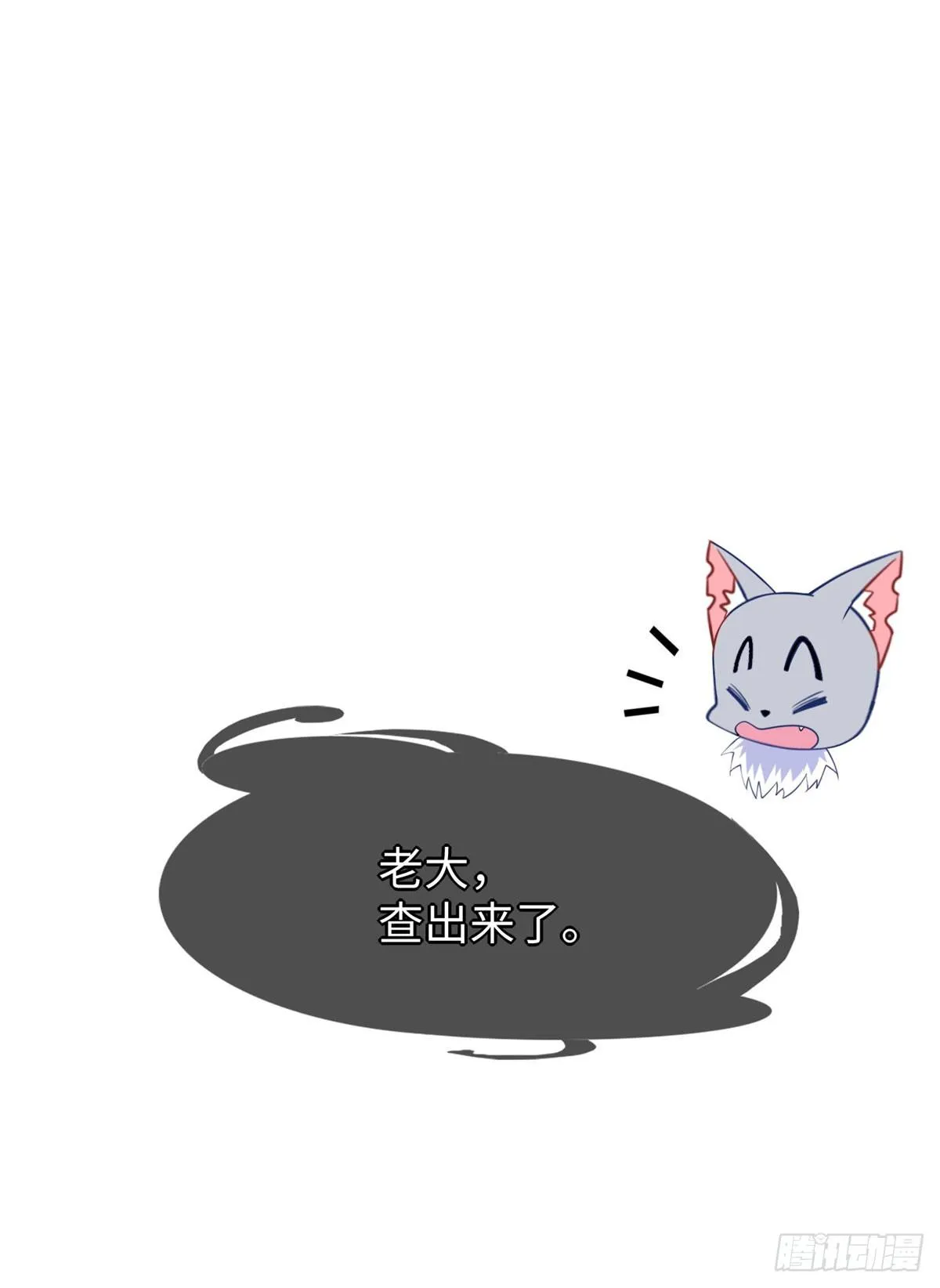 第40话：启蒙弟子 第23页
