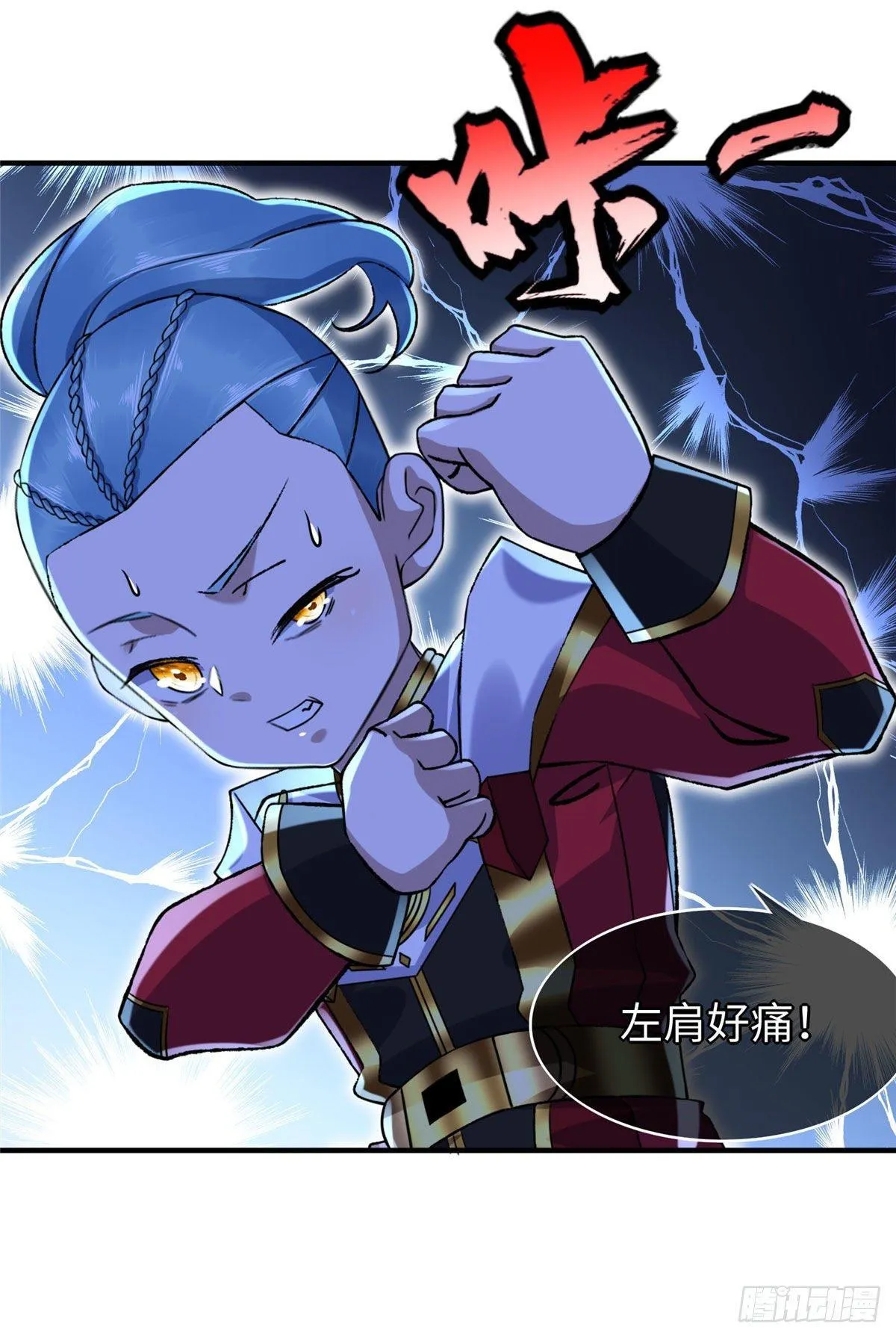 第41话：凌霄的遗产 第13页
