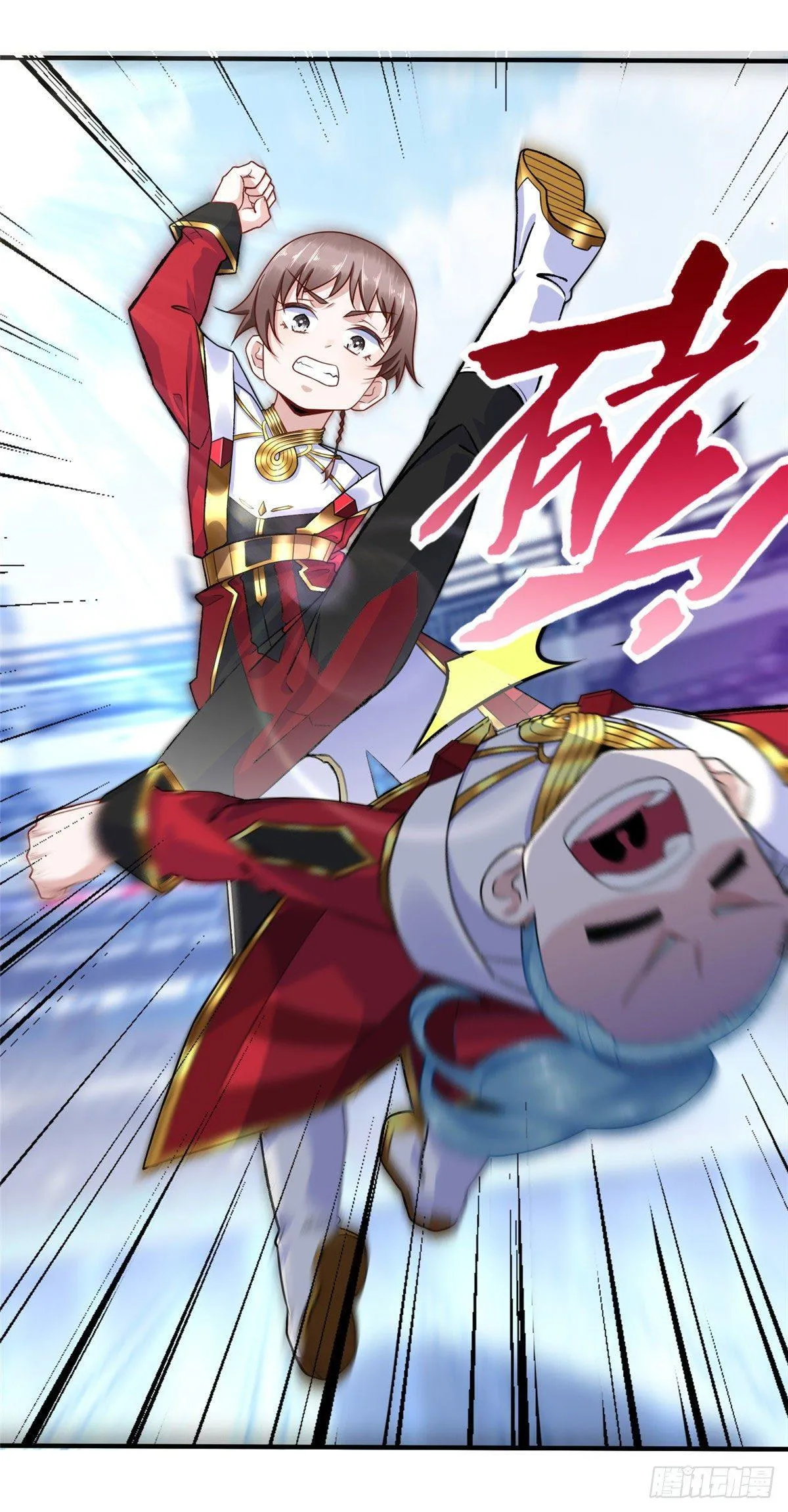 第41话：凌霄的遗产 第15页