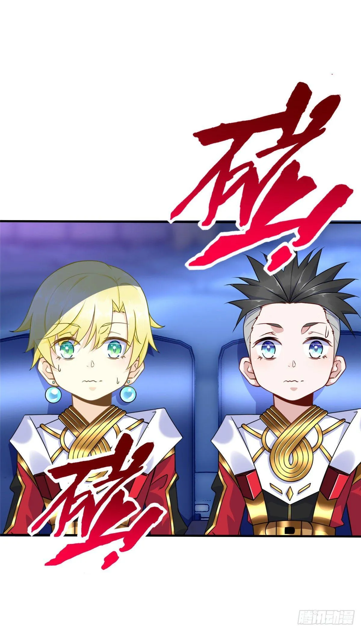 第41话：凌霄的遗产 第16页