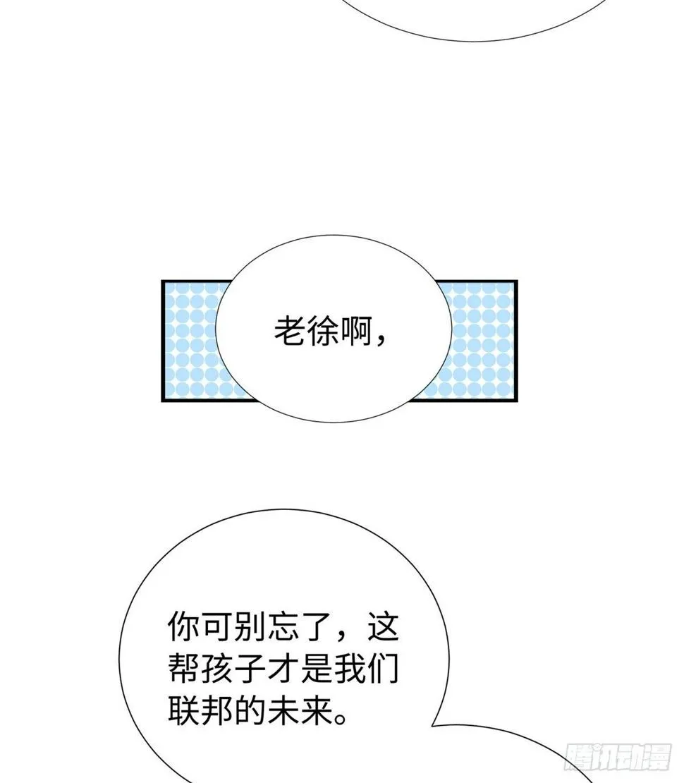 第42话： 神秘壁画 第7页