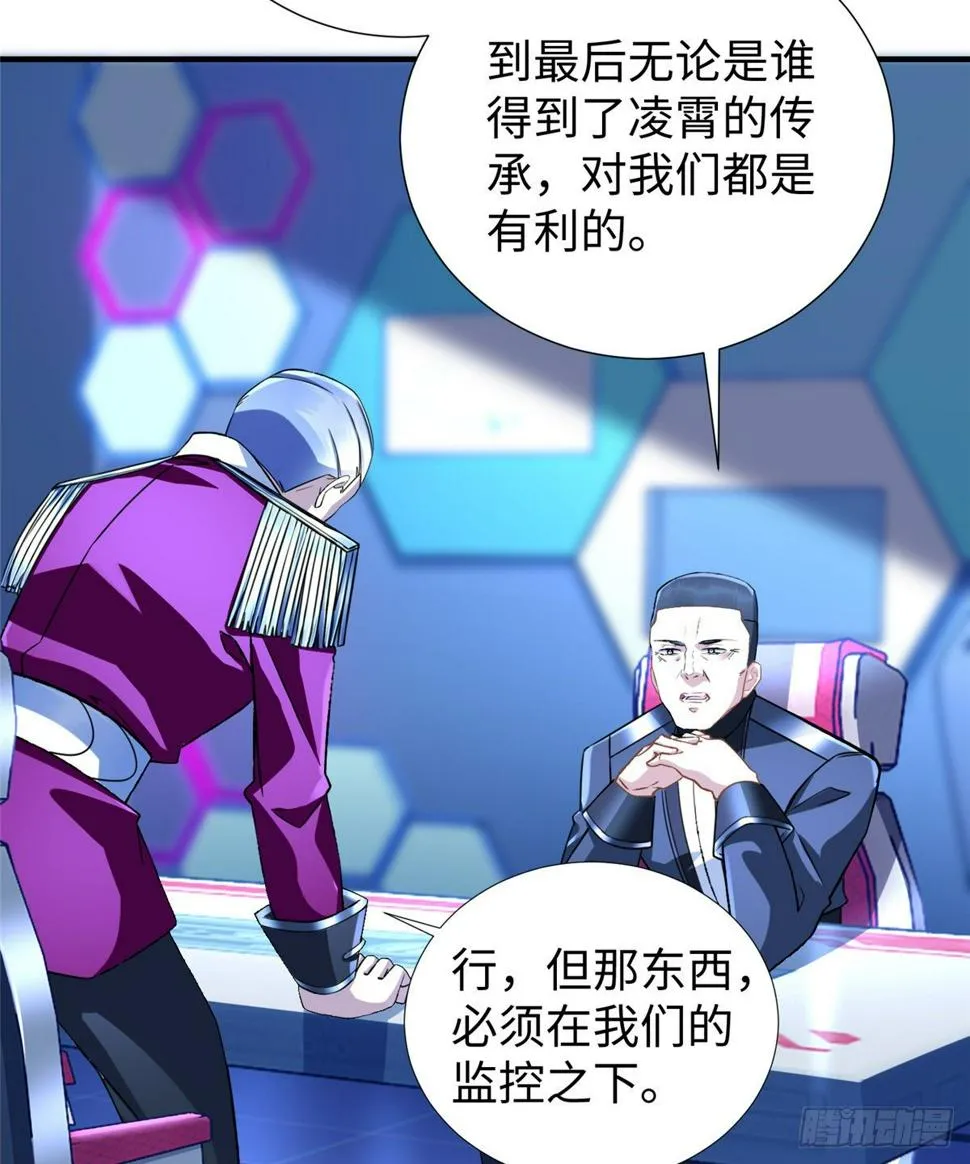 第42话： 神秘壁画 第8页