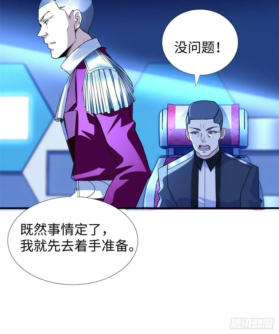 第42话： 神秘壁画 第10页