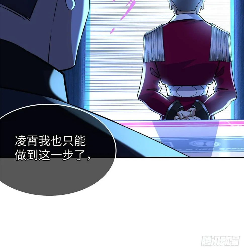 第42话： 神秘壁画 第12页