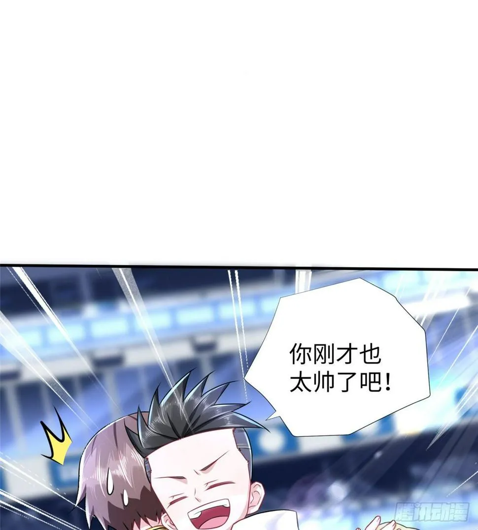 第42话： 神秘壁画 第14页