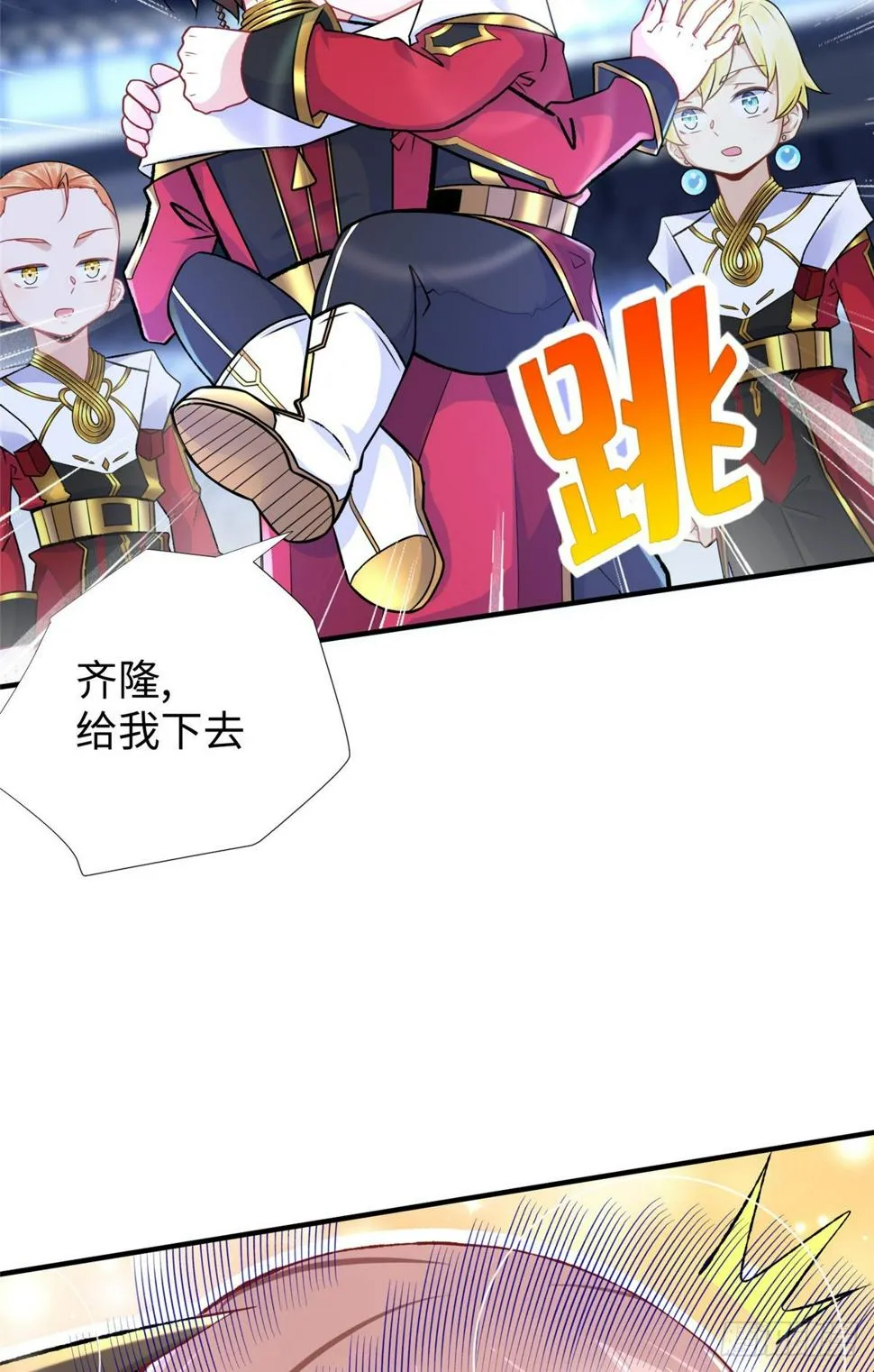 第42话： 神秘壁画 第15页