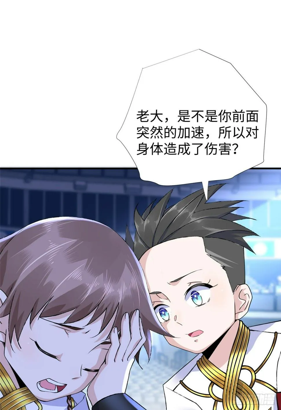 第42话： 神秘壁画 第21页