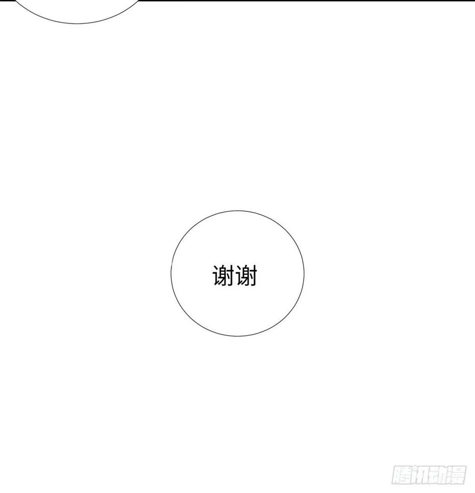 第42话： 神秘壁画 第26页