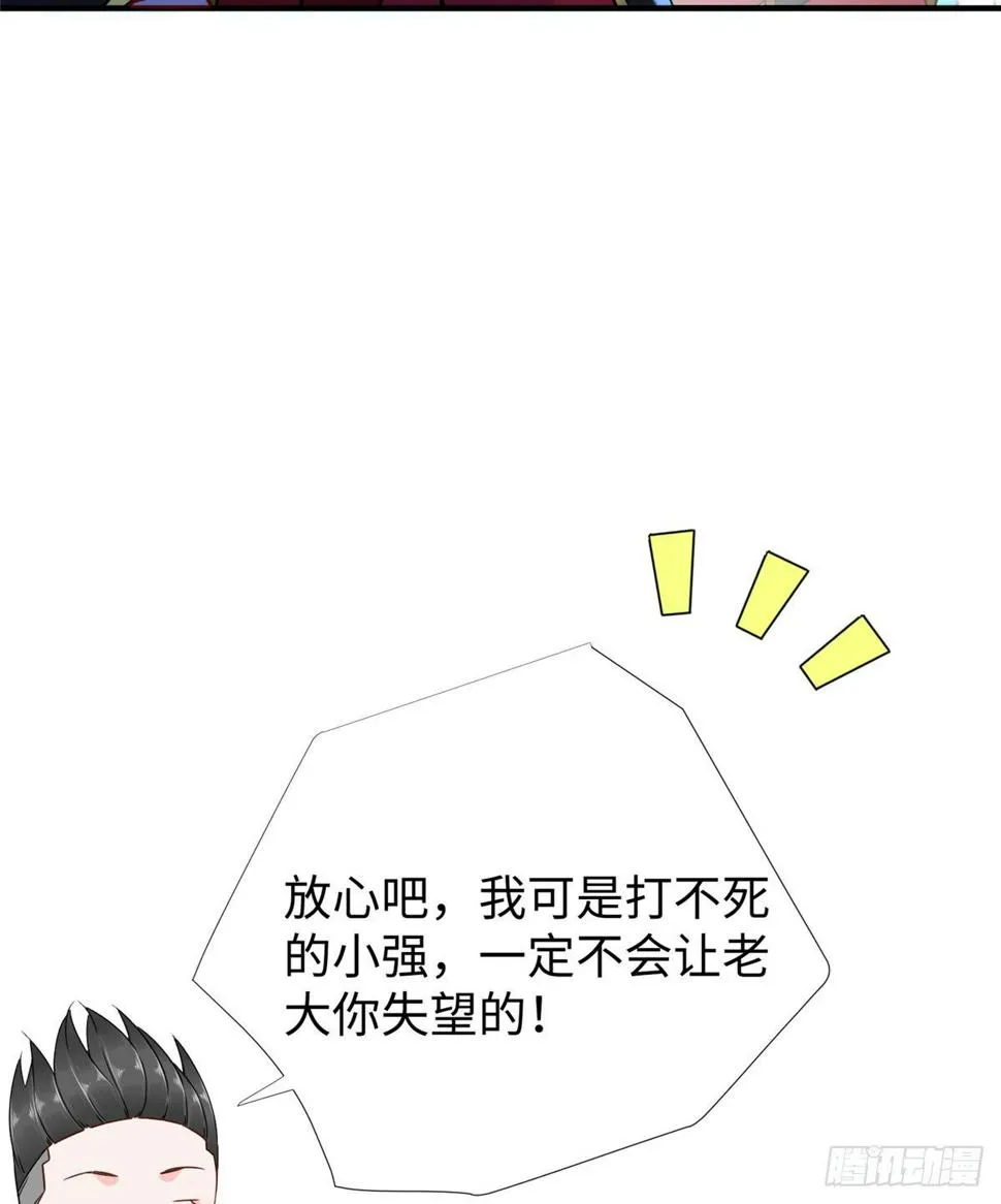 第42话： 神秘壁画 第31页