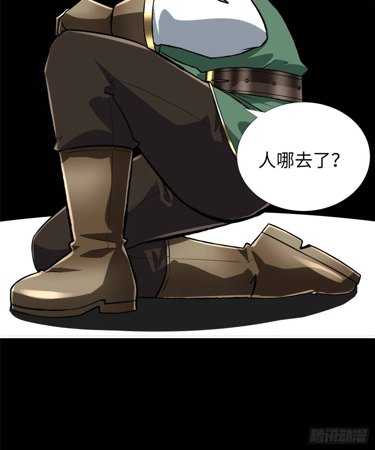 第42话： 神秘壁画 第36页