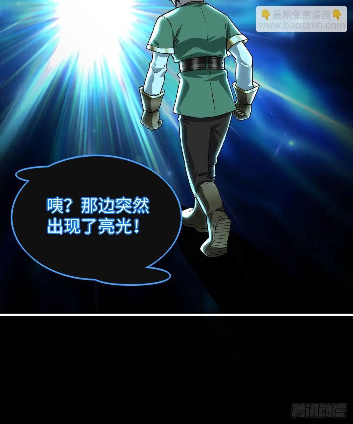 第42话： 神秘壁画 第38页