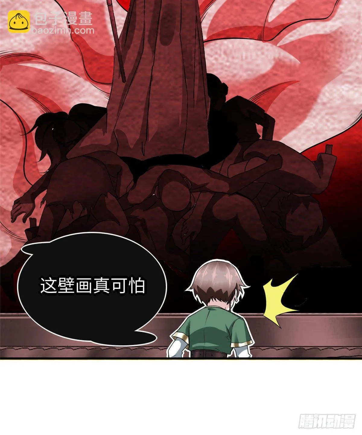 第42话： 神秘壁画 第52页