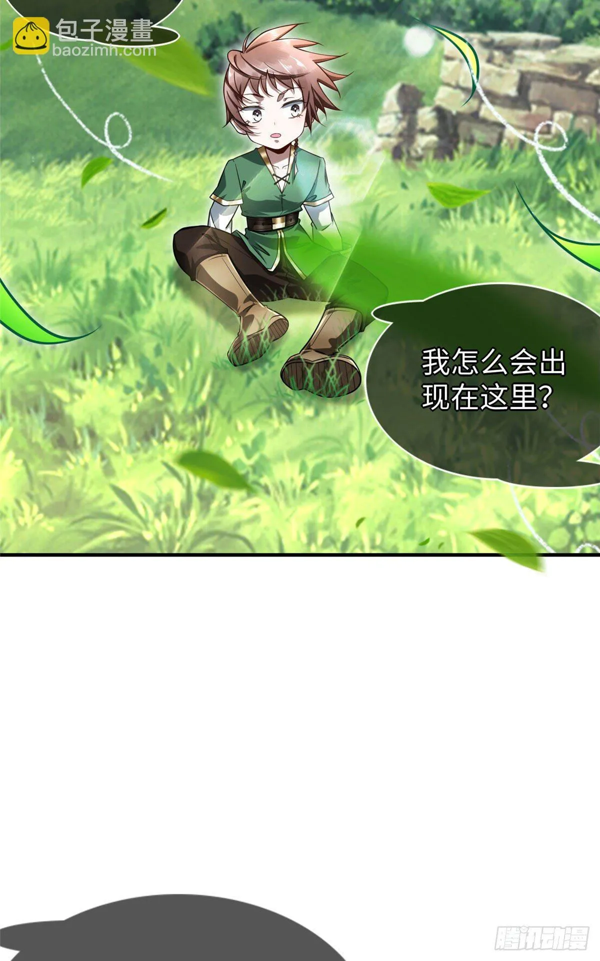 第43话：寻找正确的进化道路 第10页