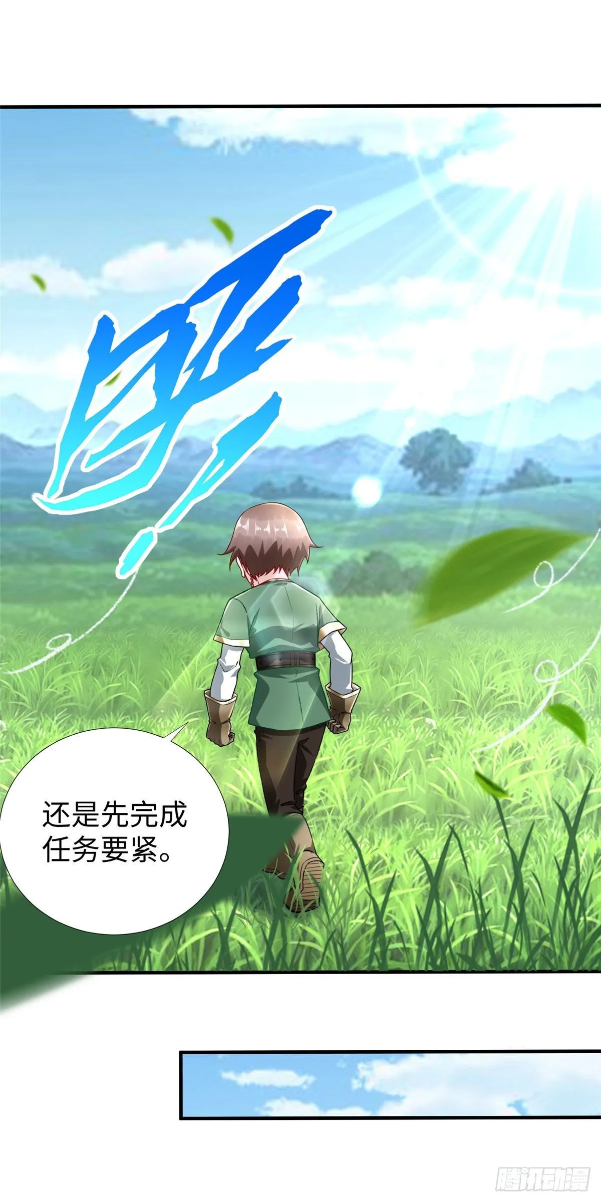 第43话：寻找正确的进化道路 第14页
