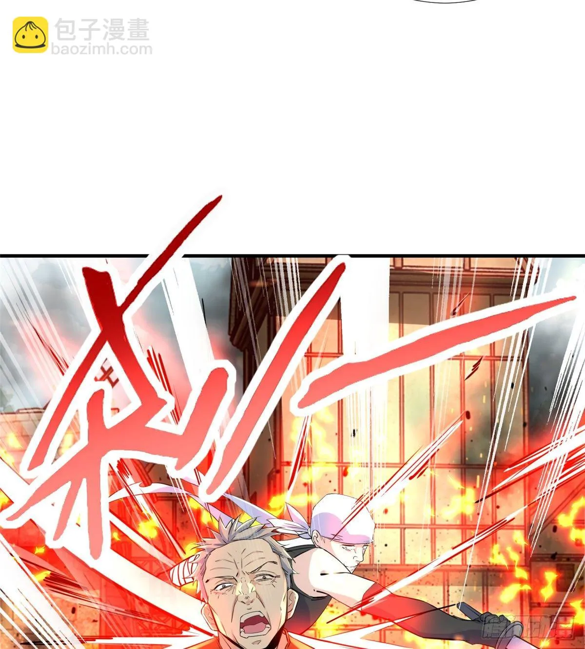 第44话：解救村民 第5页